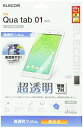 ELECOM Qua Tab 01 液晶保護フィルム 高透明+高硬度7H TBA-KY08AFLTAG