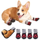 KUVEELA PET 犬用靴 冬用 犬用シューズ 雨用ブーツ レインシューズ 肉球保護 滑り止め 汚れ防止 暖かい 保暖 お出かけ お散歩 4個セット((冬)...