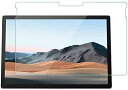 Shron Microsoft Surface Go2 / Surface Go3 / Surface Go4 ガラスフィルム 自動吸着スクラッチ防止 気泡ゼロ...