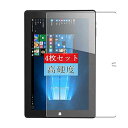 4枚 Sukix フィルム 、 CHUWI Hi10 Go 10.1インチ 向けの 液晶保護フィルム 保護フィルム シート シール(非 ガラスフィルム 強化ガラ...