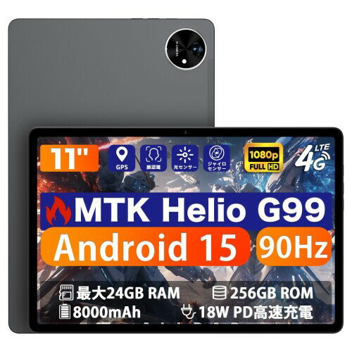アビドパッド A90S タブレット simフリー Helio G99 Tablet 11インチ RAM24GB+ROM256GB Android Tablet 1920x1200解像度 Tablet GPS搭載 ジャイロセンサ/光センサ/顔認識 WiFi/BT5.2/OTG 8000mAh 3.5 mmイヤホン simフリーT