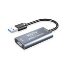 USB3.0 & HDMI 変換アダプタ HDMI to USBキャプチャーボード ゲームキャプチャー/ライブ配信用 電源不要 低遅延 S1witch/PS/X1box/PC/YouTube/Niconico/Twitch対応