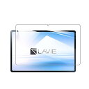 For NEC LAVIE Tab T12 T1295/DAS PC-T1295DAS フィルム For LAVIE Tab T12 T1295 ガラスフィルム...