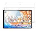TECLAST T45HD 用 フィルム 保護フィルム 強化 ガラスフィルム T45HD 10.5インチ 液晶 保護フィルム 高透過率 硬度9H 飛散防止 気泡防止 指紋防止 自動吸着 貼り付け簡単