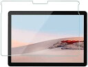 Surface Go 2/3/4 強化ガラスフィルム マイクロソフト Go 2/3/4 液晶保護フィルム 気泡ゼロ 硬度9H 指紋防止 飛散防止 耐衝撃 超薄0.3mm 2.5D ラウンドエッジ加工(2)