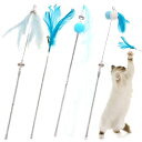 CANPLUS 4本パック 猫 おもちゃ 人気 猫じゃらし 鈴付き 釣り竿 羽のおもちゃ 羽根 インタラクティブなおもちゃ ねこ玩具 じゃれ猫 猫のおもちゃ 無...