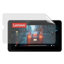 JPフィルム専門製造所 Lenovo Tab M7 用保護フィルム (ブルーライトカット・反射防止・アンチグレア) 指紋防止 抗菌 気泡レス 自動吸着