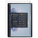 Surface Pro8/Surface Pro X/Surface Pro 9 13インチ用の ブルーライトカットフィルム 反射低減 液晶保護フィルム アンチグレア 指紋防止 抗菌 保護シート(2)