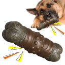 LLiKZio 犬 おもちゃ 犬 玩具 犬 噛む おもちゃ 頑丈 安全 音の出るおもちゃ 犬のおもちゃ 骨 知育玩具 歯清潔 ストレス解消 運動不足対策 大 中...