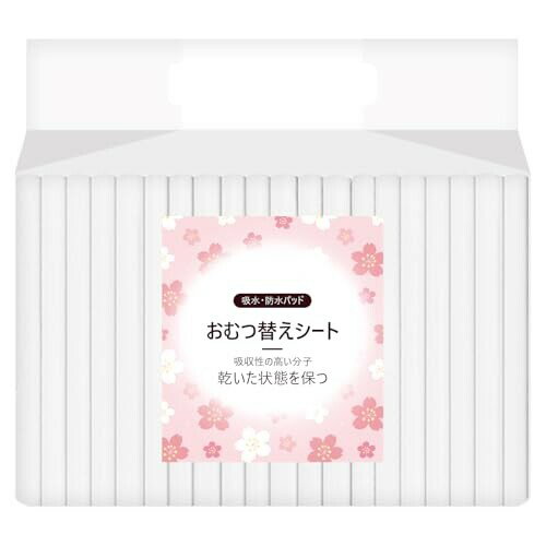 (ZHOMA) 使い捨ておむつ替えシート 20枚入り 60 x 60cm 5層・吸水・防水 大判マット 持ち運び便利 コンパクト オムツかえシート 漏れ防止・速乾性 新生児赤ちゃん用 柔らかく ライナー 失禁