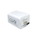 PioData iXflash Cube 256GB iphone ipad 対応 フォト ストレージ デバイス MFi認証 USB Type-C 写真と動画自動バックアップ 容量不足解消(2)
