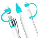 Kutop Apple Pencil キャップケース,柔らかい シリコーン 輪ゴム ペン フック付き ホルダー/ペン先カバー/ライトニング ケーブル アダプタ 繋がり具 iPad Pro 9.7/ 10.5 pencil カバー (4点セット)