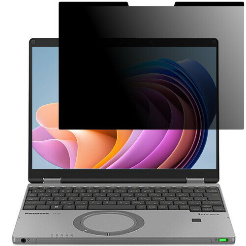 LOE(ロエ) 覗き見防止フィルム パナソニック レッツノート SR/QR 12.4型 プライバシーフィルター 薄型マグネット式 (12.4インチ 3:2)