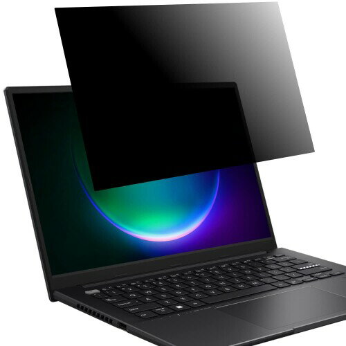 LOE(ロエ) 14インチ 16:10 ノートパソコン 覗き見防止フィルム パソコン 保護フィルム プライバシーフィルター (302x188mm) 1枚