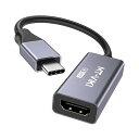 MT-VIKI USB C HDMI 変換アダプター 4K@120HzタイプC HDMI 変換ケーブル 8K@60Hz type-c hdmi 変換コネクター Thunderbolt 3/4互換 MacBook Pro/Air, iPad Pro/Air, Samsung Galaxy S9/S8 などタイプCデバイス対応(2)