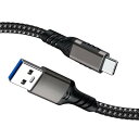 USB Type-C ケーブル 0.3M USB-C & USB-A ケーブル QuickCharge3.0対応 超高耐久 ナイロン編み タイプc多機種対応 (...