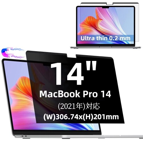 MacBook Pro 14インチ 2021年 用の マグネット式 プライバシーフィルター 覗き見防止フィルター ブルーライトカット パソコン PC マックブック プロ 14 用の液晶保護フィルム 反射防止 アンチ