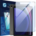 For Galaxy Tab S8 ガラスフィルム Galaxy Tab S9 / Tab S8 / Tab S7 フィルム ブルーライトカット 11インチ 強化ガラス効果的に目の疲れ軽減、効果的に近視を予防でき 指紋防止 高光沢 飛散防止 強靭9