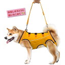 (DIOSARK) 犬 サポートハーネス 歩行補助 胴輪 リハビリ 安全ハーネス 支援 介護 震え 麻痺 歩行支援 老犬 障害 高齢 シニア 前足後足補助 脱着簡単 調節可能 (L, オレンジ)