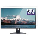 GFCFILM 24.5インチ16:9 向け 保護フィルム パソコン液晶フィルム 指紋防止 気泡レス加工 抗菌 PC保護シート 透明 光沢