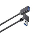 Aarmy USB 3.0Lタイプ 方向変換ケ-プル上下90°Aオス タイプ Aメス超高速5Gbpsデ-タ伝送延長ケ-プル (0.15m下向)(2)