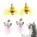 SONGWAY猫じゃらし ねこおもちゃ ハチ 魚 可愛い交換用4個