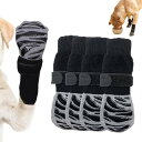 犬 靴下 滑り止め 4本セット ペット用 ソックス 滑り止め マジックテープ付き 脱げない 柔らかな 通気性に優れ 伸縮性ある 肉球保護 足舐め防止 お散歩 室内 フローリング滑り止め 足音(4)