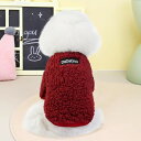 AmzBarley 犬服 秋冬 シャツ 長袖 前開き ボタン型 ふわふわ 暖かい 防寒 保温 厚手 あたたかい 可愛い ドッグウェア 小型犬 中型犬 犬 服 秋...