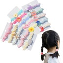 子供 ヘアゴム 15本セット シュシュ おしゃれ 可愛い カラフル 花 ハート 髪ゴム 絡まない 髪飾り キッズ 女の子 ベビー シルク ヘアゴム 跡がつかない...