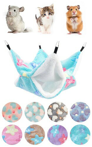 ペット ハンモック 小動物 寝袋 吊り下げ ふわふわ ベッド ハムスター モルモット リス 子猫 チンチラ ハリネズミ 洗濯可 丸洗い 金具付 (ヒトデブルー)