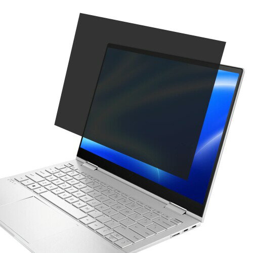 13.3インチ(16:9) 覗き見防止フィルター プライバシーフィルター のぞき見防止 保護フィルム ブルーライトカット 反射防止 両面使用