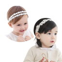 nalaina ヘアバンド ベビー ヘアアクセサリー(2点セット) ベビーカチューシャ 髪飾り 子供 女の子 ヘッドドレス レース 花 へあアクセサリー おしゃ...