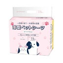 ペットシーツ 薄型 スーパーワイド 75枚 増量 1回使い捨て 無香料 ホワイト/ ピンク(裏面)(4)