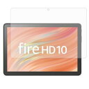 Fire HD 10 第13世代 (2023年発売モデル) 向け フィルム (9H高硬度) 液晶 保護フィルム アンチグレア 反射防止 指紋防止 気泡レス加工 抗菌 保護シート(2)