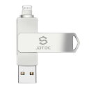 JSL JDTDC Apple MFi 認証 512GB iPhone USBメモリ ライトニング対応 フラッシュドライブ iPhone メモリー USB ip...