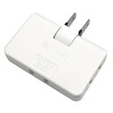 F-Factory 電源タップ スナップタップ コーナータップ(3個口) スウィングプラグ ホワイト FE-ETP-C3W