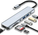 USB Cハブ 7-in-1 タイプCハブ ドッキング変換アダプタ( ...(2)