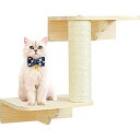 Umora 猫用 キャットタワー 宇宙船 キャットステップ 寝床 猫棚 木製 壁付け ウォールナット カプセル インテリア(2層キャットシェルフ)