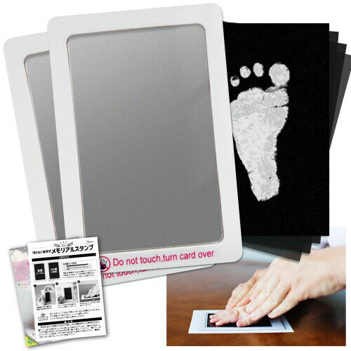 C_himawari 手形スタンプ 赤ちゃん 出産祝い ベビー用品 命名書 ベビーグッズ (シルバー・L黒台紙)