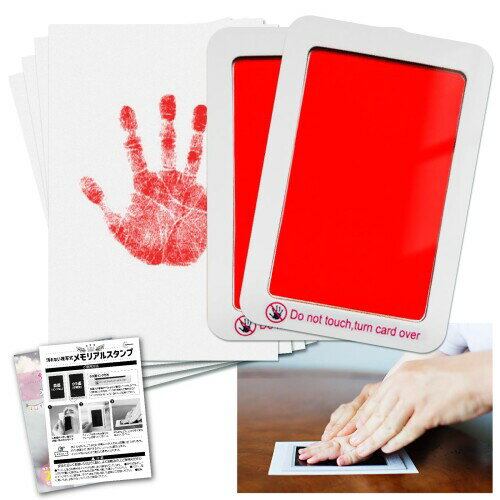 C_himawari 手形スタンプ 赤ちゃん 出産祝い ベビー用品 命名書 ベビーグッズ (レッド・M)