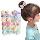 ヘアゴム 子供 12本セット 花 リボン キッズ ヘアゴム おしゃれ 絡まない 子供 髪ゴム カラフル 蝶結び 幼児 女の子 ヘアアクセサリー 可愛い 髪留め ...