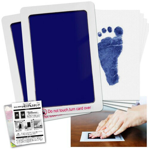 C_himawari 手形スタンプ 赤ちゃん 出産祝い ベビー用品 命名書 ベビーグッズ (ブルー・L)