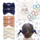 wippyperro ヘアアレンジ ガイド付 ベビー キッズ 子供 卒園式 卒業式 プレゼント ギフト 出産祝い 誕生日プレゼント (ハレの日 シック)