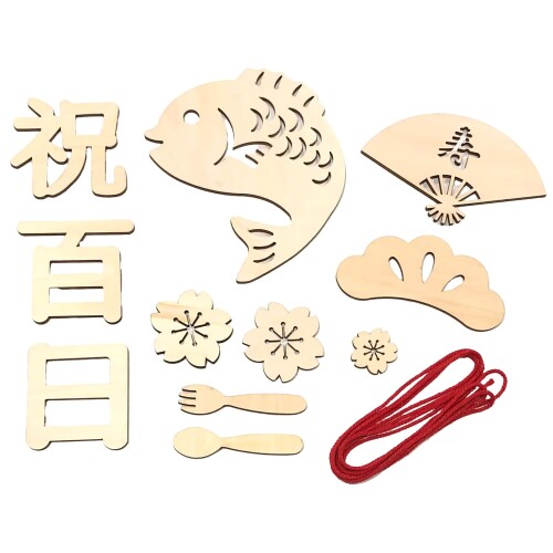 オーディオファン 百日祝い レターバナー 木製 100日祝い お食い初め 飾り 100日 赤ちゃん 飾り 天然 ..