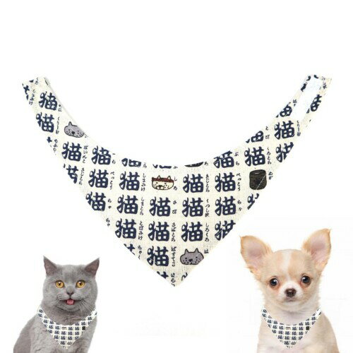 猫 バンダナ 和柄 コットン 綿 マジックテープ 首輪 犬 小型犬 ペット ペット用品 おしゃれ お出かけ (..