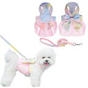 KUVEELA PET 猫 小型犬 中型犬 ハーネス リードセット ドッグウエア 猫服 犬服 リボン スカート 軽量 胸当て 胴輪 牽引ロープ 可愛い おしゃれ...