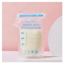 200ml 30枚入 フリーザーパック 冷蔵 冷凍保存用 滅菌済み (100)母乳育児をやさしくサポート