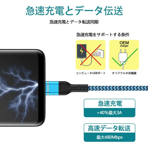 USB Type C ケーブル iPhone 16充電ケーブル 3A急速充電 QC3.0対応 タイプc充電ケーブル 高耐久 ナイロン iPhone 16 15シリーズ、 Galaxy A35 S24 Ultra A55、Motorola Moto G Stylus 5G 2024その他Android USB-C機器対