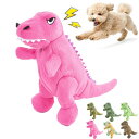 CANPLUS 犬 おもちゃ 人気 ぬいぐるみ 噛むおもちゃ 噛む 歯磨き 音が鳴る ストレス解消 運動不足 歯磨き 頑丈 プレゼント 噛んでも壊れない犬おもち...