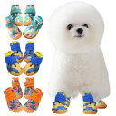 KUVEELA PET 小型犬 中型犬 犬靴 犬用シューズ ペットブーツ ドッグウェア メッシュ ひんやり 軽い 脱げない 肉球保護 滑り止め 汚れ防止 通気性...